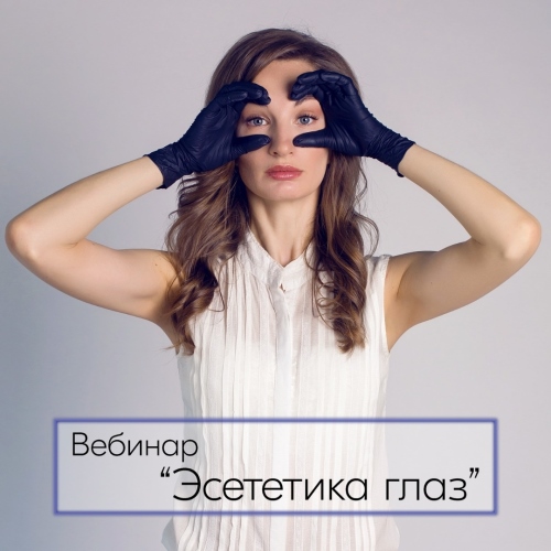 Енко - Эстетика глаз (2019)_0.jpg